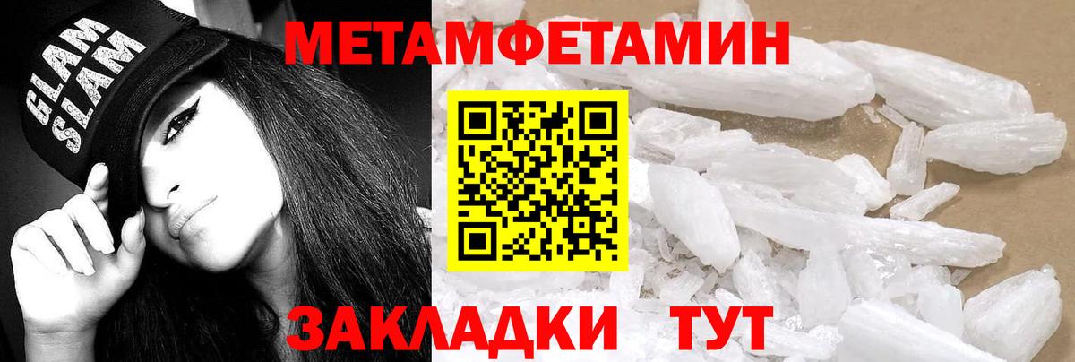 АМФЕТАМИН  Amphetamine  Вход с VPN  Amphetamine 97%  Волгодонск 