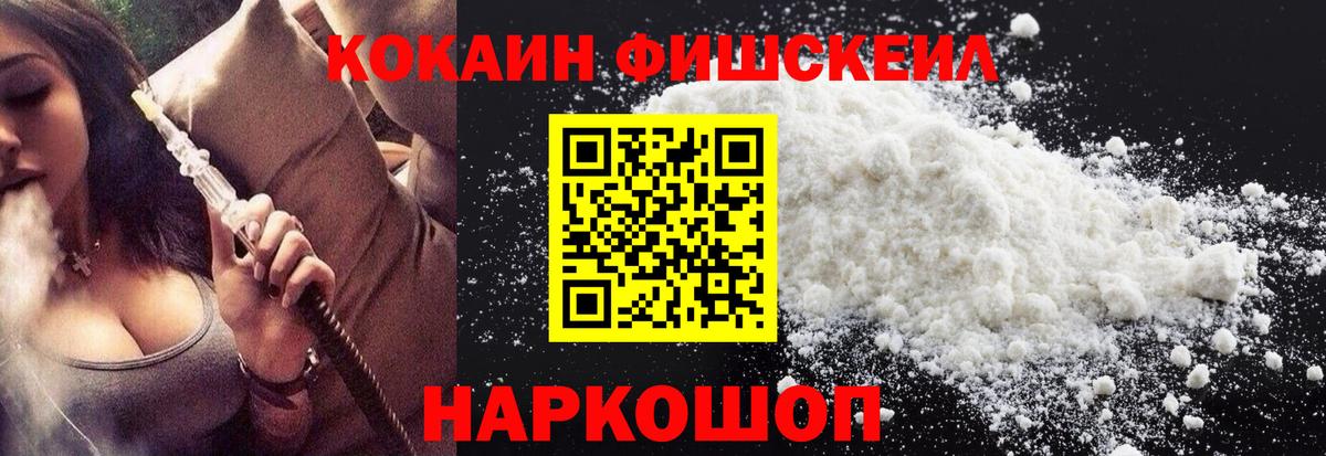 COCAIN Боливия Волгодонск
