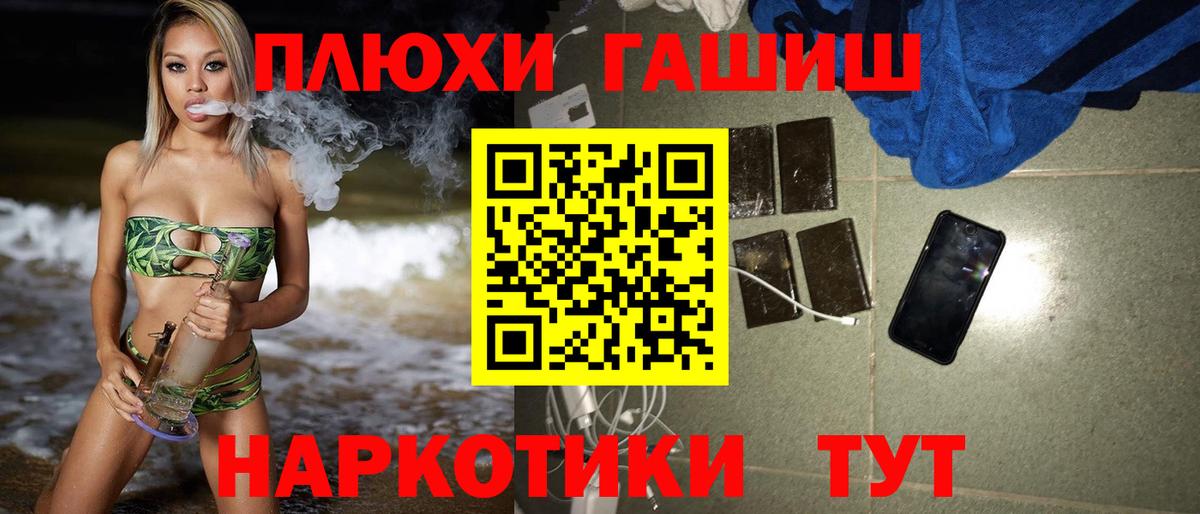 Волгодонск  ГАШ Изолятор  ГАШИШ  Вход с VPN  ГАШ Изолятор 