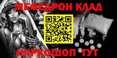 кокаин VHQ Лесосибирск