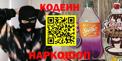 мефедрон Ликино-Дулёво