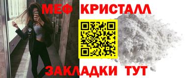мефедрон Ликино-Дулёво