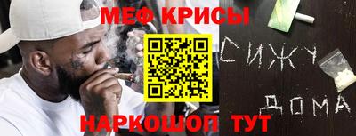 мефедрон Ликино-Дулёво