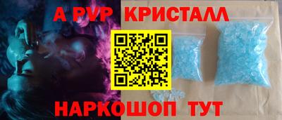 гашик Ливны