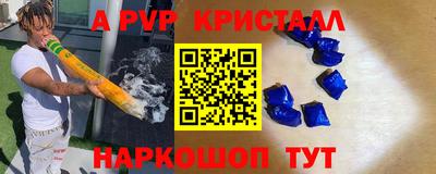 мефедрон Ликино-Дулёво