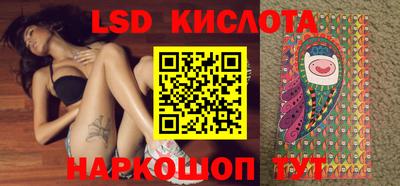 кокаин VHQ Лесосибирск