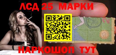 гашик Ливны