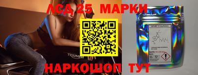 мефедрон Ликино-Дулёво