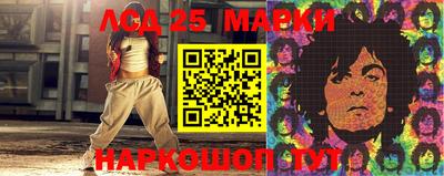 мефедрон Ликино-Дулёво