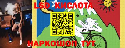 гашик Ливны