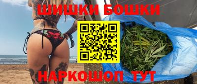 гашик Ливны