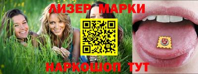 мефедрон Ликино-Дулёво