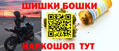 мефедрон Ликино-Дулёво