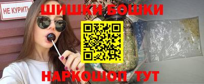 мефедрон Ликино-Дулёво