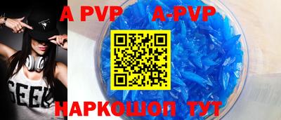 мефедрон Ликино-Дулёво