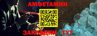 гашик Ливны