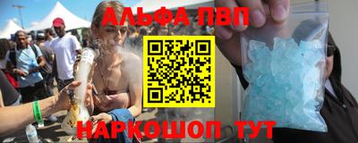 мефедрон Ликино-Дулёво