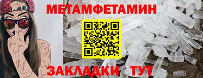 гашик Ливны