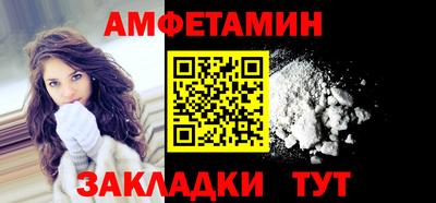 гашик Ливны