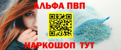 мефедрон Ликино-Дулёво