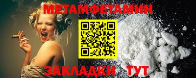 мефедрон Ликино-Дулёво