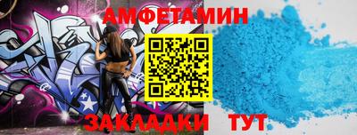гашик Ливны