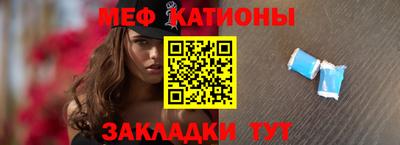 мефедрон Ликино-Дулёво