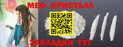 мефедрон Ликино-Дулёво