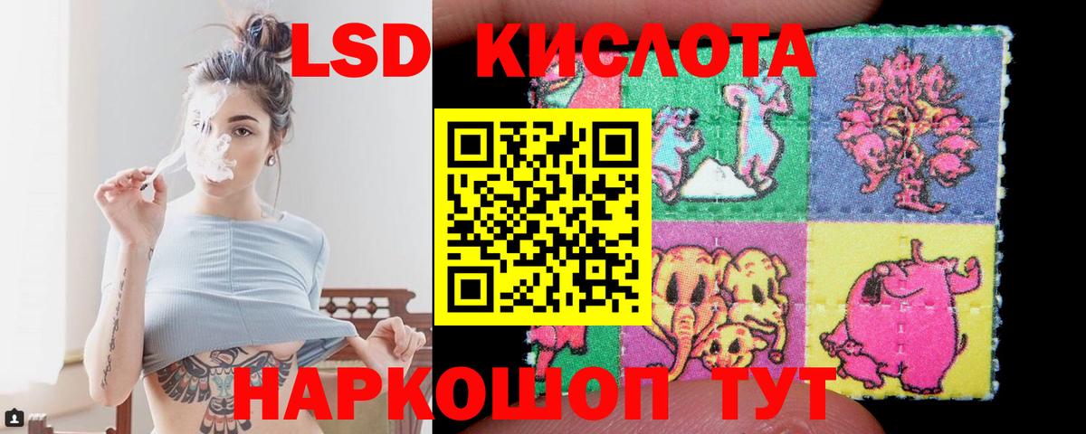 Волгодонск  Лсд 25 экстази  Вход с VPN  LSD-25 экстази ecstasy 