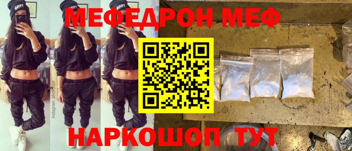 Волгодонск  МЯУ-МЯУ мяу мяу  МЯУ-МЯУ  Вход с VPN 
