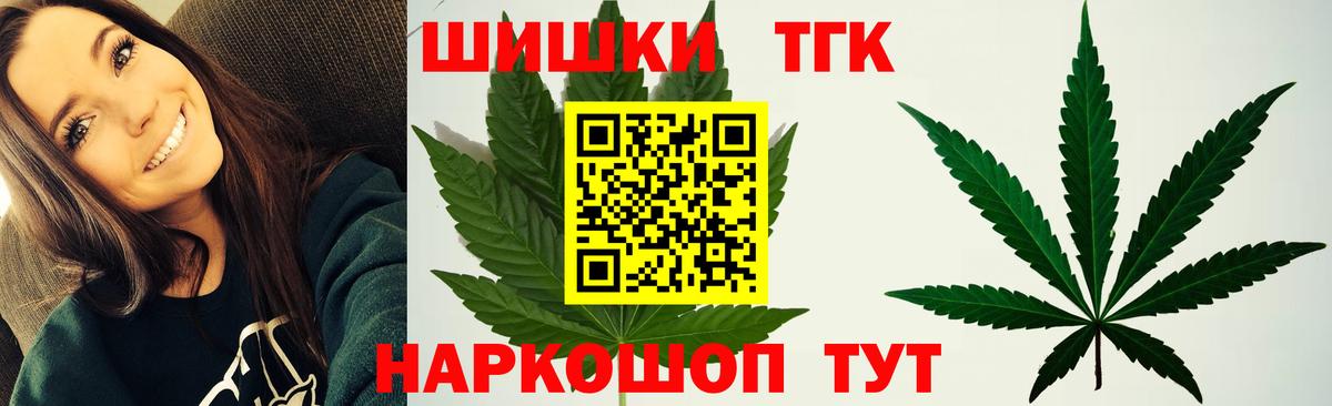 Марихуана LSD WEED  Каннабис марихуана  Вход с VPN  Конопля VHQ  Волгодонск 